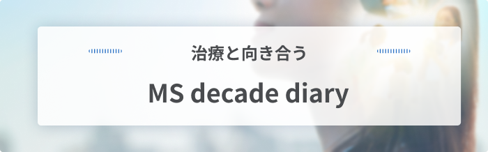 MS decade diary